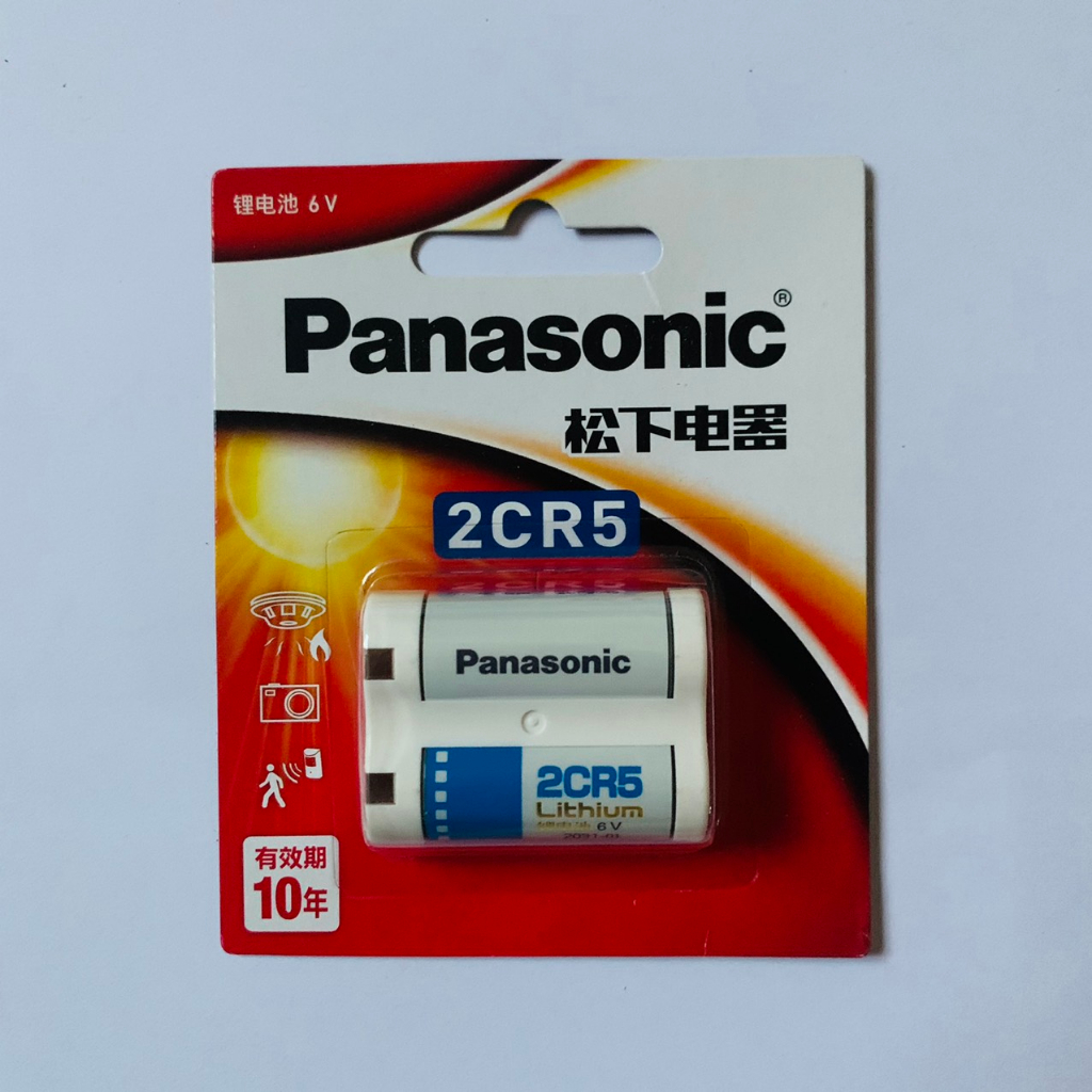 Pin Lithium 6V 2CR5 Panasonic vỉ 1 viên | Shopee Việt Nam