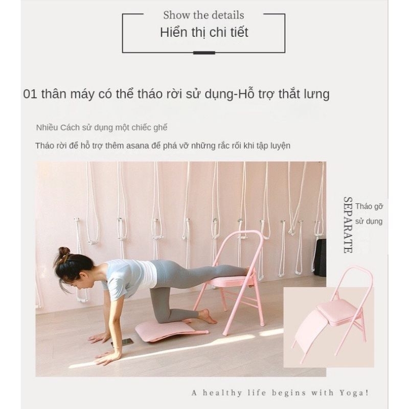 [Chất Lượng Số 1]Ghế Trợ Lực Yoga - Ghế Tập Chuyên Dụng Đa Năng . Ghế Có Cầu Đỡ Và Ghế Không Cầu - Nội Thất Trí Hiếu