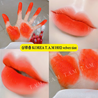 Son siêu lì 12H tint velvel  상류층 H02 cam do mềm môi T.A.M cosmetic luxury