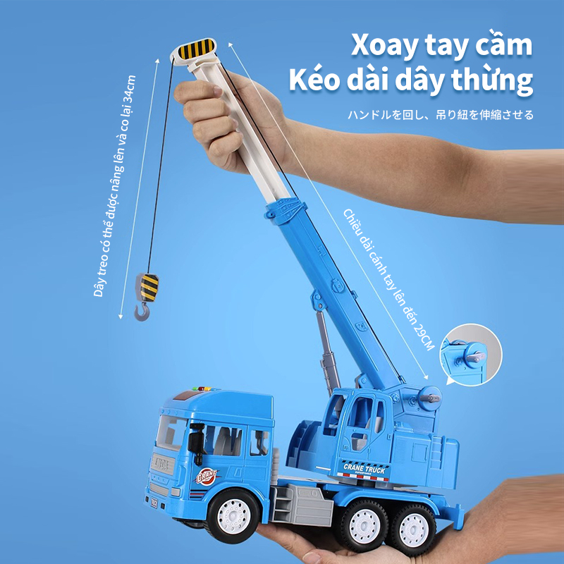 Đồ chơi xe cần cẩu kỹ thuật bánh đà, cẩu xoay 360 độ, xe công trình xây dựng, xe bồn có đèn và nhạc.