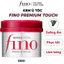 Kem Ủ Tóc Fino 230g Nhật Bản – Phục Hồi Tóc Hư Tổn, Suôn Mượt, Giảm Khô Xơ