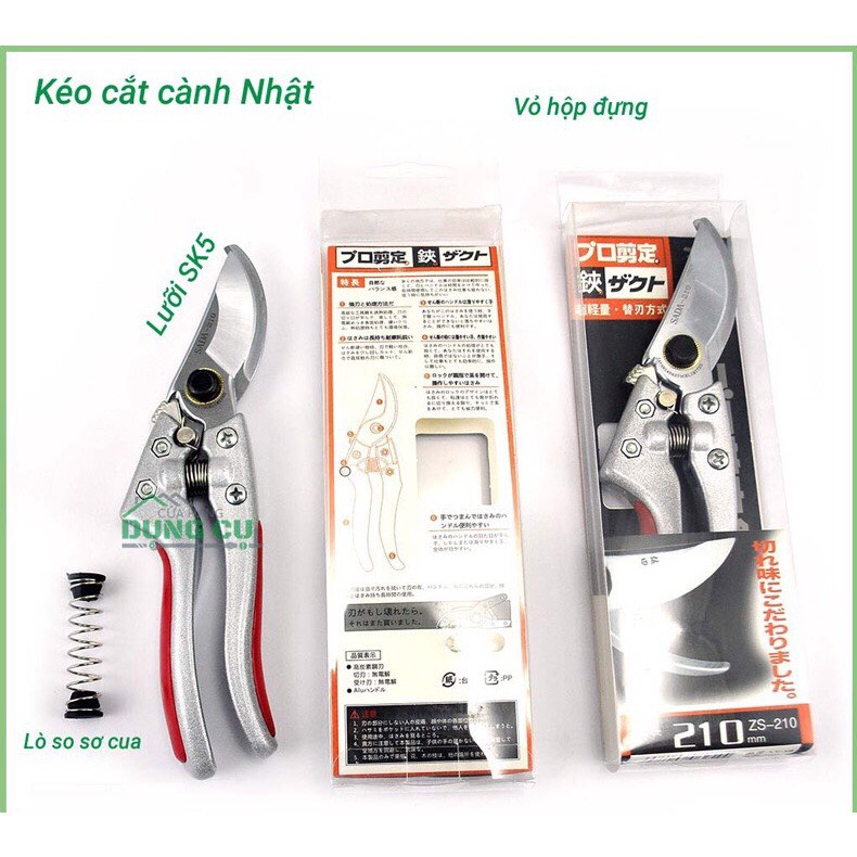 Kéo cắt cành cây - cắt nhánh cây Nhật Bản 210 SADA kéo cắt