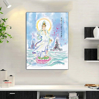 Tranh Treo Tường Phật Quan Thế Âm Bồ Tát - Tranh Laminate Tráng Gương