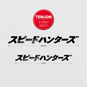 Tem Dán xe Logo JDM Chữ Nhật Dán Trang Trí Xe Decal PVC Cao Cấp Chất Liệu Siêu Dày Chống Thấm Nước