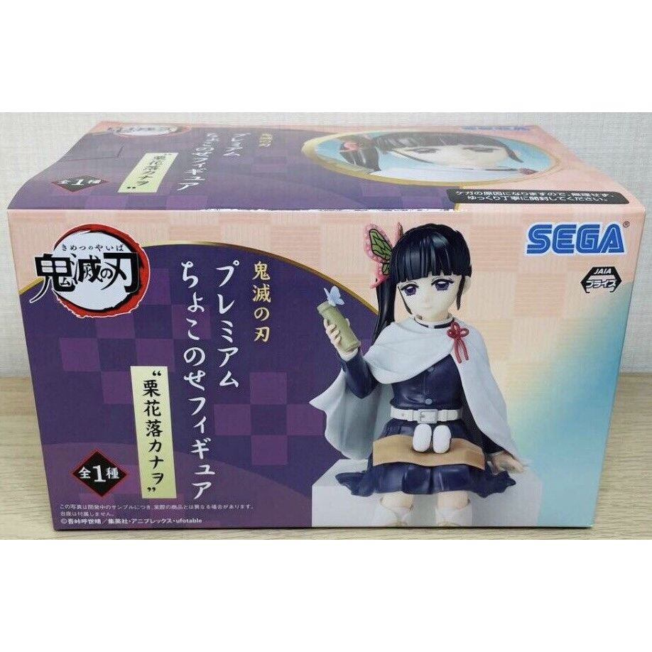 Demon Slayer-Kimetsu No Yaiba-Tsuyuri Kanao-Premium Chokonose Figure (sega) I.1344500400