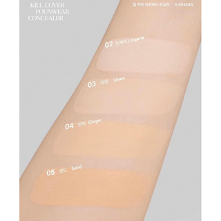 [Clio] Kem Che Khuyết Điểm Clio Kill Cover Founwear Concealer