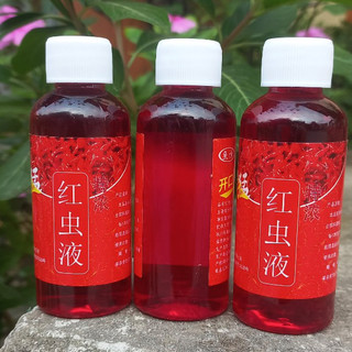 Com Bo Mồi Câu Trùng Chỉ Tinh Mồi Trùng Chỉ Chuyên Câu Chép Diếc Rô Siêu Nhạy