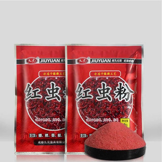 Com Bo Mồi Câu Trùng Chỉ Tinh Mồi Trùng Chỉ Chuyên Câu Chép Diếc Rô Siêu Nhạy