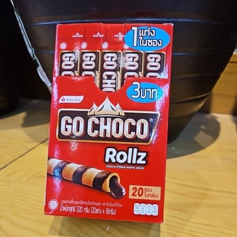 Bánh Sôcôla cuộn Choco | Shopee Việt Nam