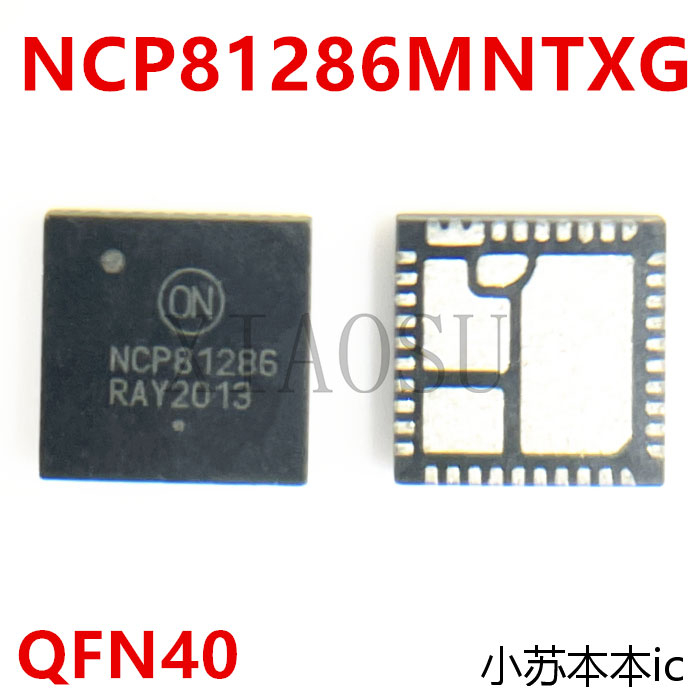 NCP81286MNTXG NCP81286 81286 ic nguồn trên bo mạch - Mới nguyên bản ...