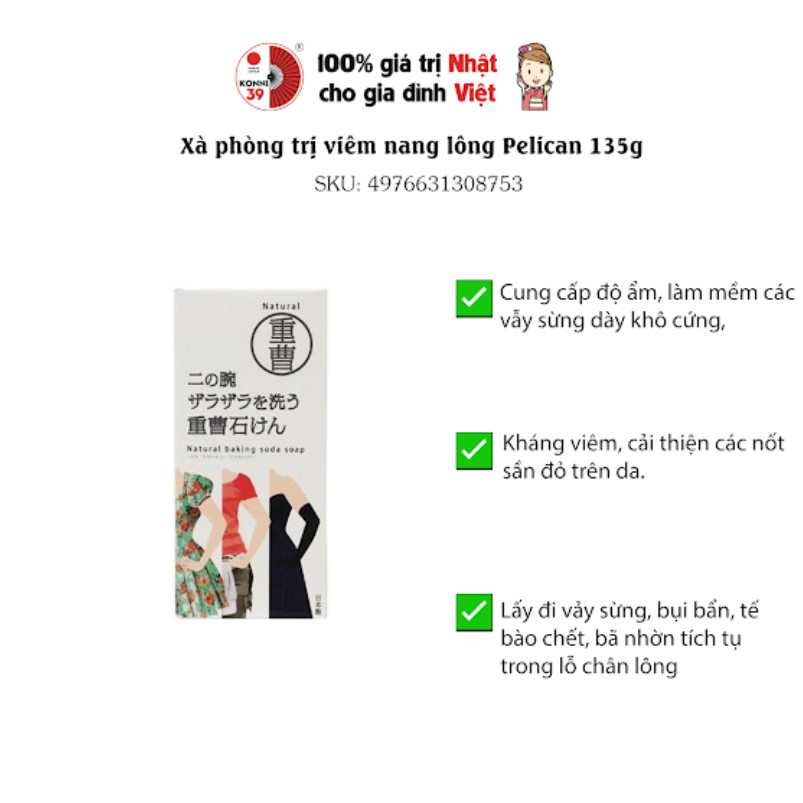 XÀ PHÒNG TẮM GIẢM NANG LÔNG NATURAL PELICAN (135GR) - HÀNG NHẬT NỘI ĐỊA |  Shopee Việt Nam