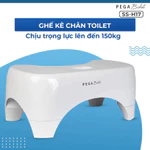Ghế Kê Chân PEGA Bidet, Hỗ Trợ Đi Vệ Sinh Dễ Dàng Và Thoải Mái, Làm Từ Nhựa Y Tế - Thương Hiệu Mỹ — ảnh 4