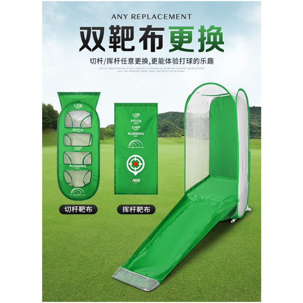 KHUNG LƯỚI TẬP CHIP GOLF PGM CUTTING PRACTICE NET LXW017 Shopee