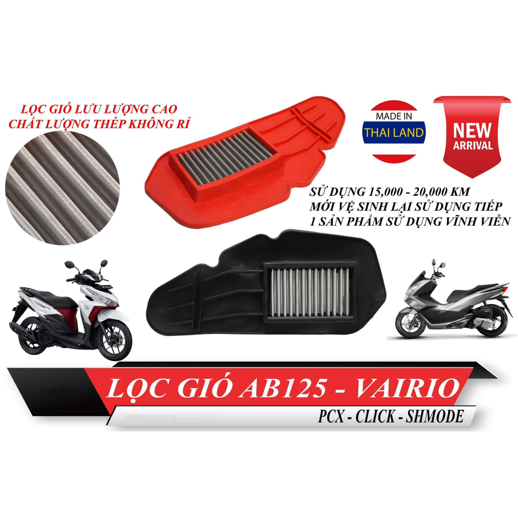 Lọc gió độ vario 150 / click 125 ab125 [sum racing] | Shopee Việt Nam