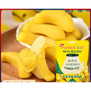 [sẵn hàng mới] combo 5 goi kẹo bóc 2 lớp các vị chuối-thanh mai…sẵn 9 vị