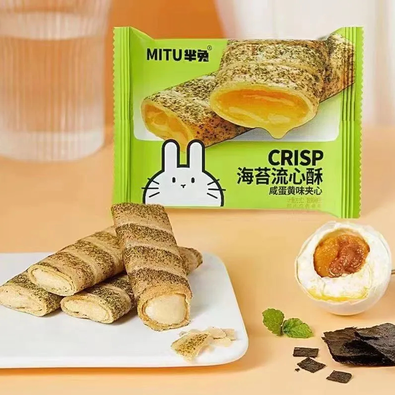 Bánh Crisp Rong Biển Giòn Kẹp Trứng Muối MITU (Hộp 12 gói) | Shopee ...