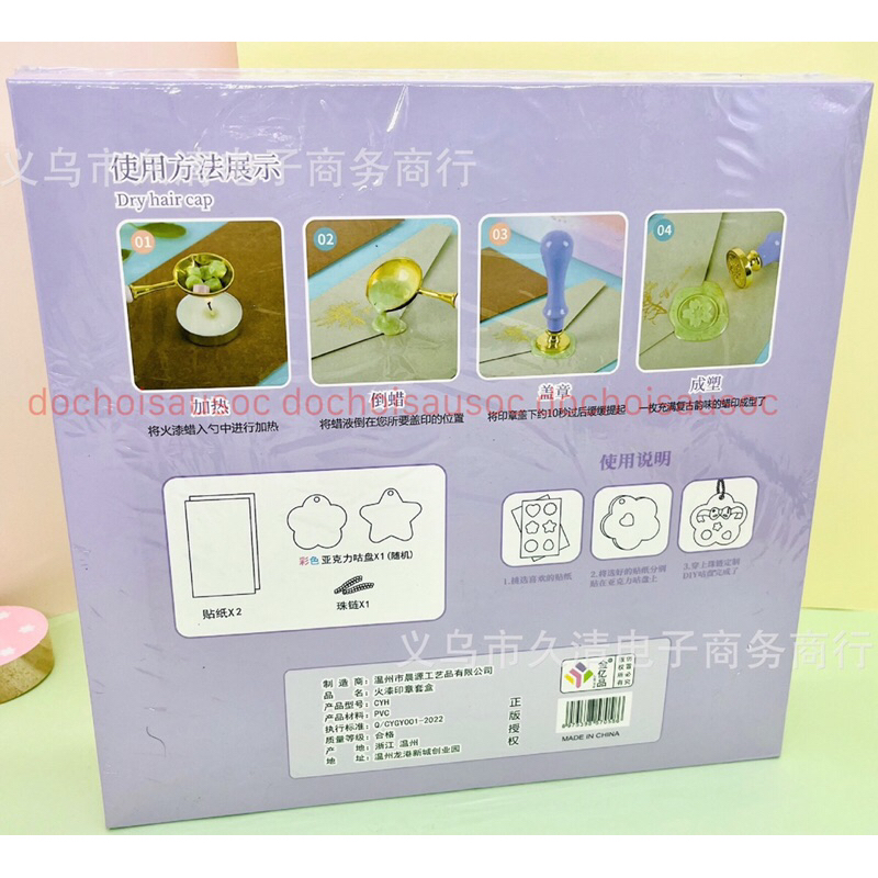 Set DIY tự làm móc khoá kèm bộ sáp đóng dấu hot hit