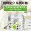 ） Kem dang gel đuỏi gián,chuột & côn trùng tận gốc cực mạnh.KENKUANGWEI