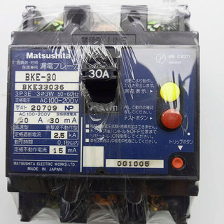 Aptomat chống giật 30A . dòng rò 30mA 220v -cb chống giật -attomat,cầu dao tự động, chống rò,nhật bãi