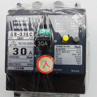 Aptomat chống giật 30A . dòng rò 30mA 220v -cb chống giật -attomat,cầu dao tự động, chống rò,nhật bãi