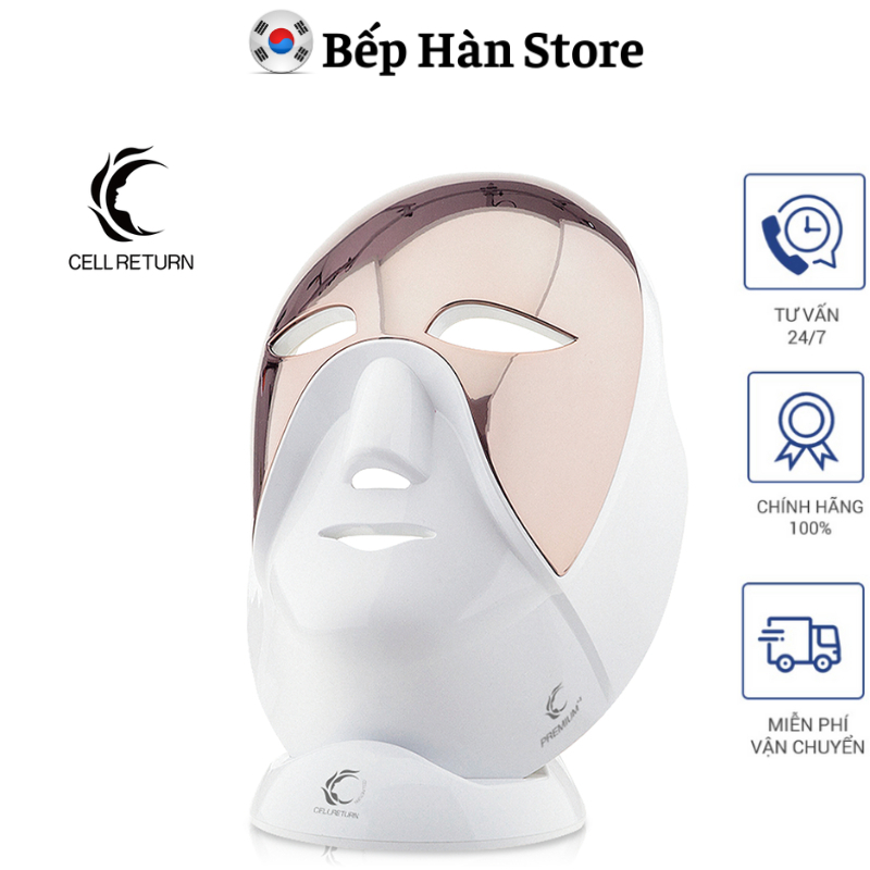 セルリターンLEDマスク プレミアム | 美容家電のサブスク