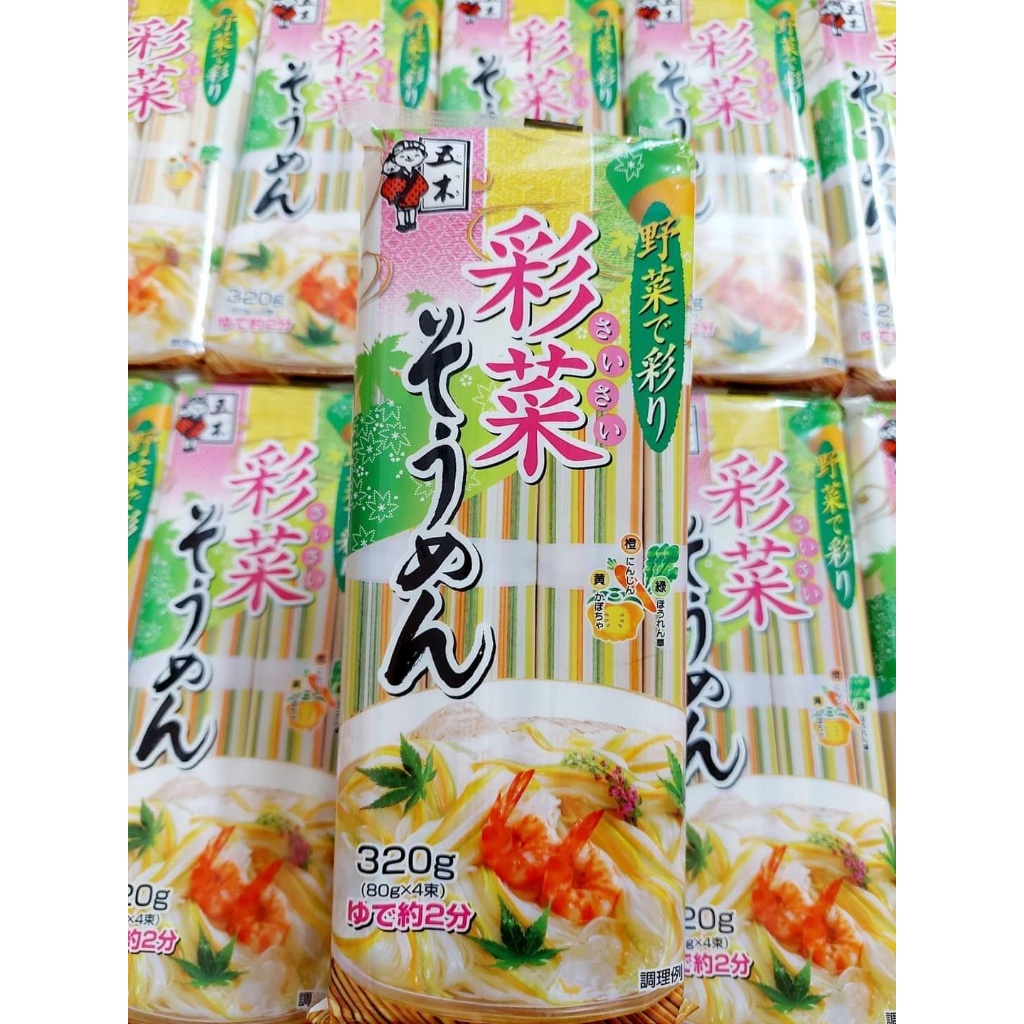 Mì Rau Củ Somen 320g - Nhật Bản | Shopee Việt Nam