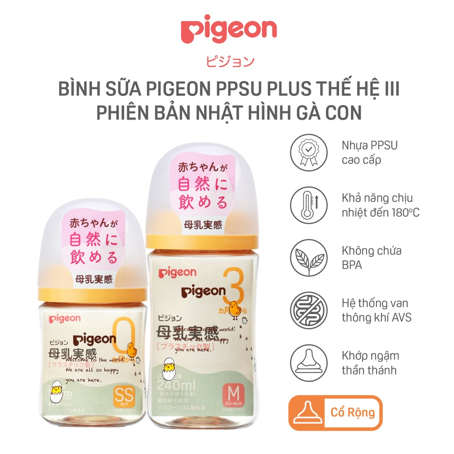 Bình sữa Pigeon PPSU Plus thế hệ III phiên bản Nhật hình Gà Con 160ml/ 240ml