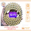 Bộ lá côn Sirius Fi, lá bố nồi Sirius FI hàng FCC cao cấp Thùy Linh Tools