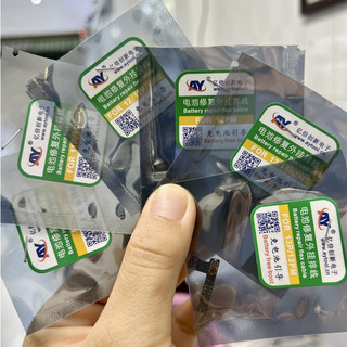 Cáp fix % Pin AY 11-14PM/ Cáp fix pin AY108 (Chính hãng)