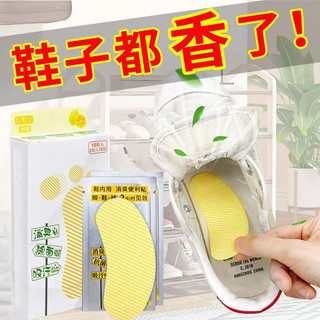 Miếng dán khử mùi giày tất, hôi chân hương chanh cực mạnh- Hộp 12 miếng