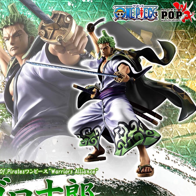 Figurine Roronoa Zoro Portrait Of Pirates Neo DX 10Th Limited Ver. - One Piece - MEGAHOUSE | Shin Sekai