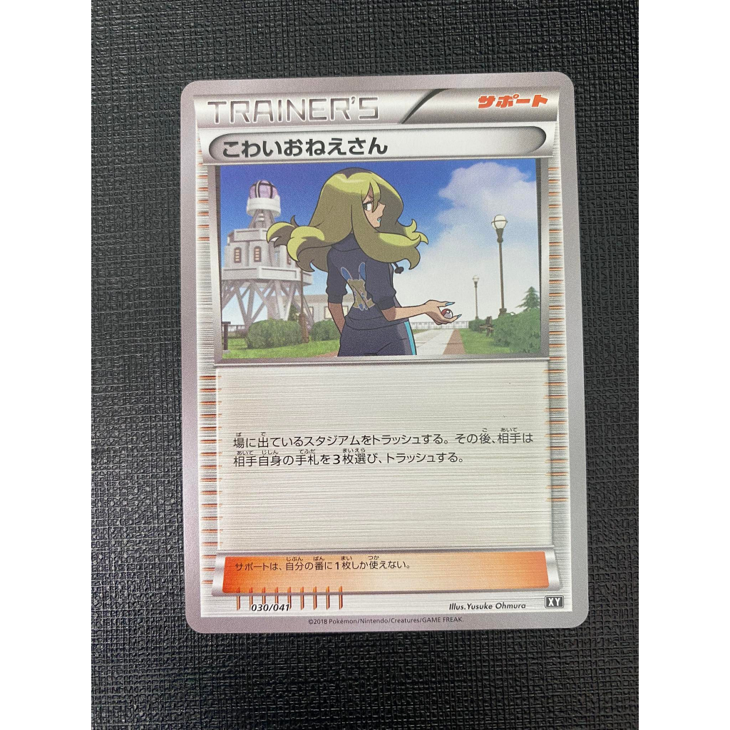 custom yugioh card sleeves 2x Yugioh Size UV Showcased Top Loaders & Sleeves main image 0