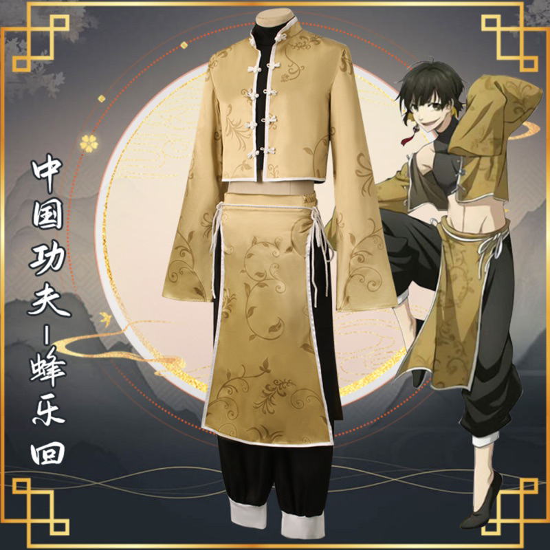 Blue Lock Cosplay Kung Fu Isagi Bachira Chigiri Nagi Reo Sae Itoshi Blue Lock Kungfu Shopee