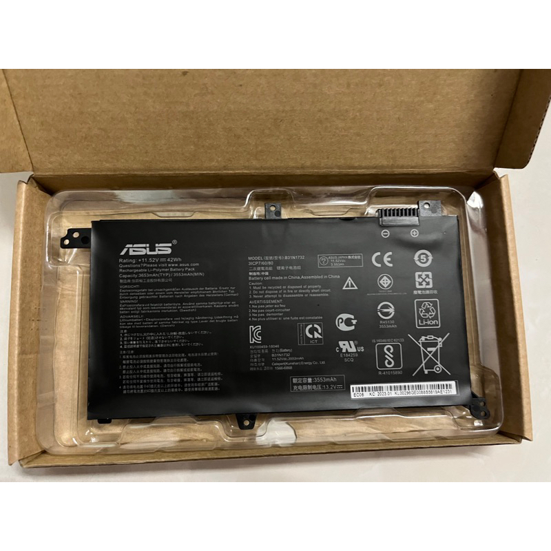 Oyomba B31N1732 accu voor Asus VivoBook S14 S430FA S430FN S430UA S430UAN S430UA-EB015T X430FA X430FN X430FN X430UN K430FA K430FN K430UF R430FA R4330FA 0FN 0B2 00-02960000