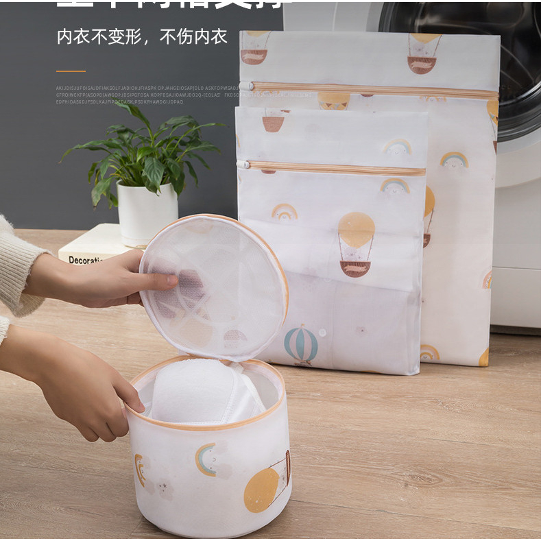 Túi Lưới Giặt Đựng Quần Áo, Đồ Lót Trong Máy Giặt - Có Họa Tiết Và Bảo Quản Quần Áo Tinh Tế Hơn