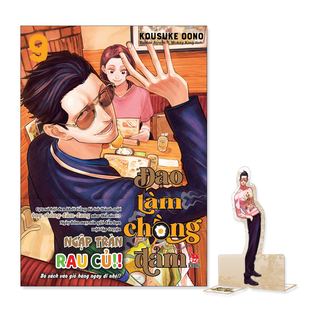 Ảnh Truyện tranh Đạo Làm Chồng Đảm lẻ tập tùy chọn tập 1,2,3, 4,..7,8, 9 ,10, 11 NXB Kim Đồng 1