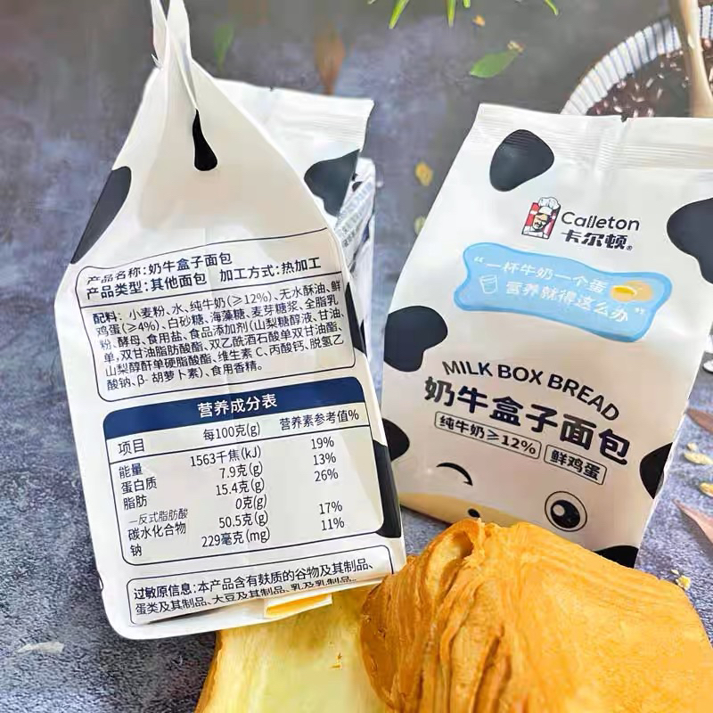 BÁNH MÌ BƠ SỮA NGÀN LỚP CALLETON- 1 cái