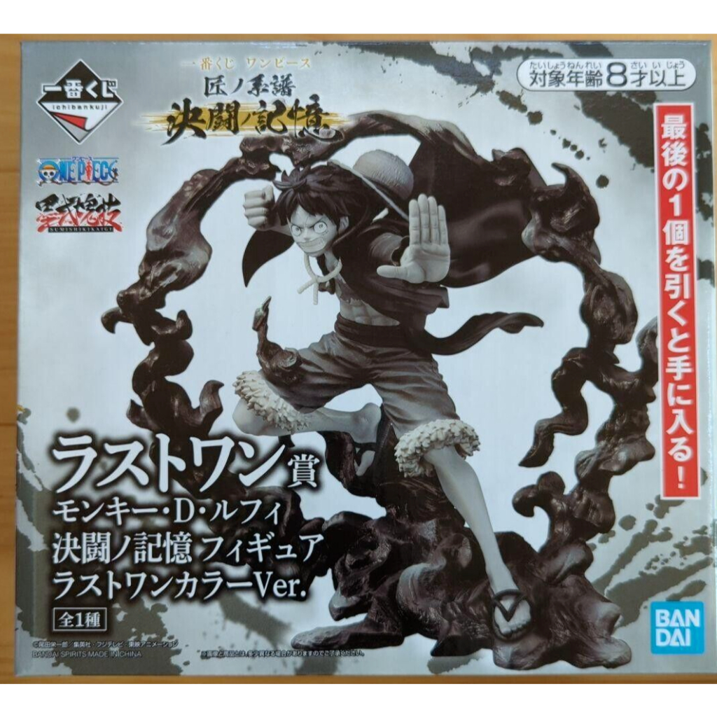 ICHIBAN KUJI ONE Piece Hakyoku Jewelry Bonney Distortion Future Figure Prize E EUR 60,73 - ES