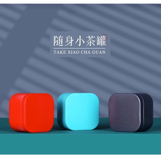 Hộp thiếc VUÔNG TRƠN Cao Cấp nhiều màu, hũ đựng Matcha ,đựng trà, bột khô, đựng bánh kẹo