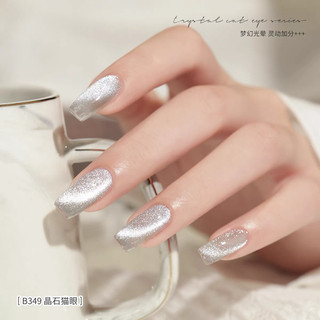Sơn gel mắt mèo kim cương nail , sơn gel mắt mèo bạc
