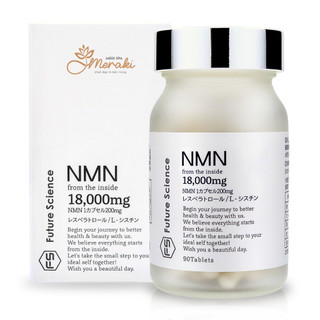 [NMN] Thực phẩm bổ sung NMN 18000mg - Viên nang kháng axit (Resveratrol L-Cystine 90 viên)