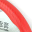 Bọc Vô Lăng CIND 7002