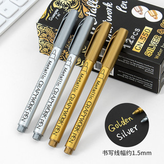 Bút lông nhũ Metallic vàng bạc trang trí sổ, thiệp.. viết trên mọi chất liệu QNshop Handmade