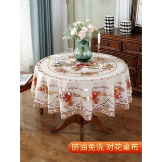 KHĂN  3D, TRẢI BÀN TRÒN SANG TRỌNG,150X150CM T91