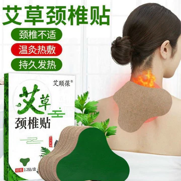 Combo 2 Hộp Miếng Cao Dán Ngải Cứu Giảm Đau Cổ Vai Gáy Gối Hiệu Quả, Thải Độc Hỗ Trợ Giảm Đau Do Viêm Khớp Dạng Thấp