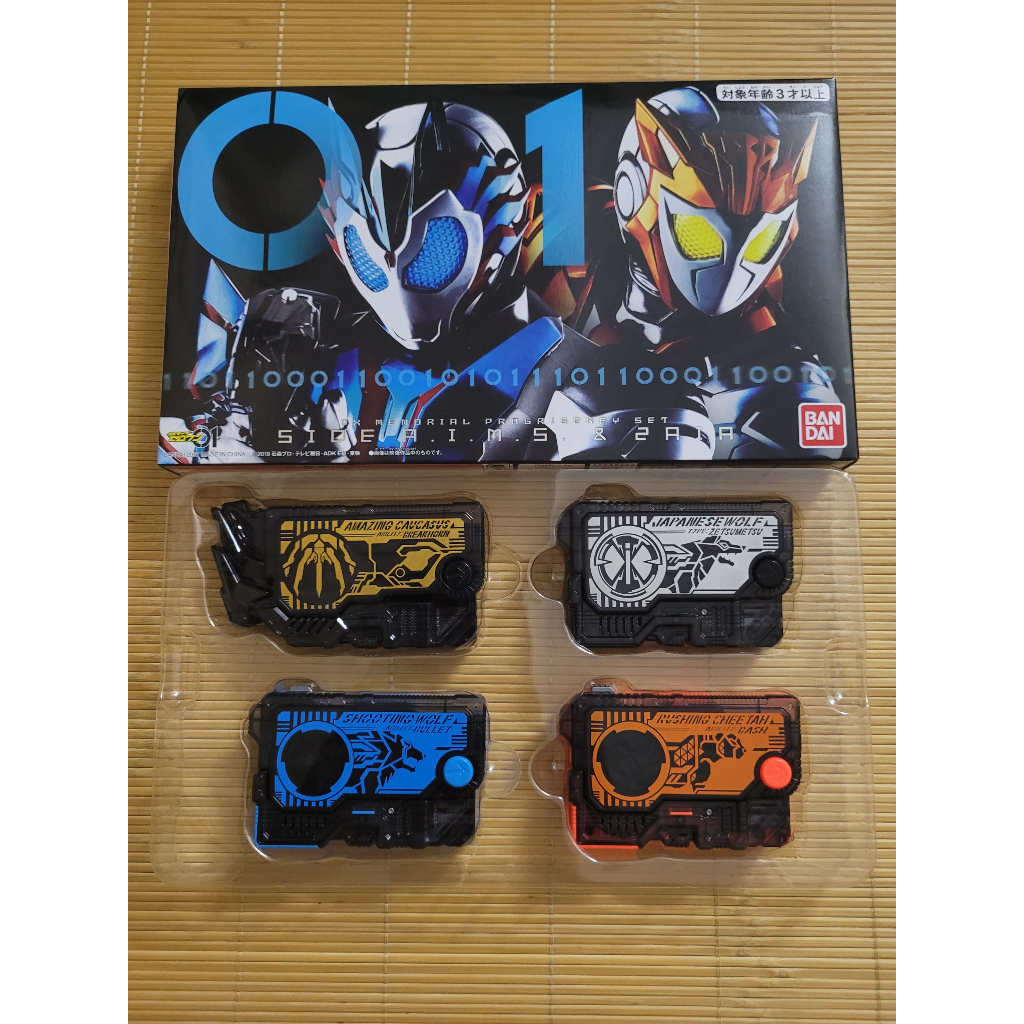 [Có sẵn] Đồ chơi Kamen Rider Zero One - DX Memorial Progrise Key Set ...