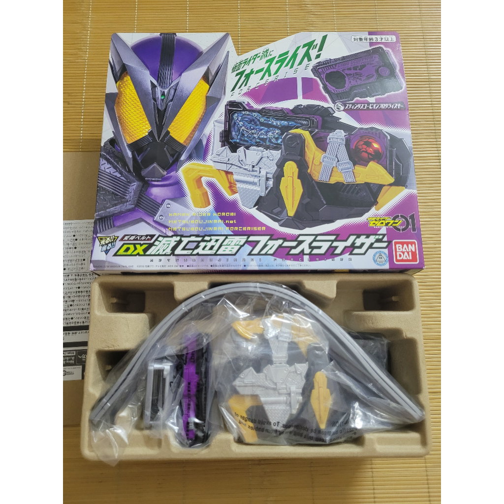 [Có sẵn] Đồ chơi Kamen Rider Zero One - DX Metsubo Jinrai Forceriser ...