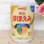 Sữa Meiji Nội Địa Nhật Lon 780gr/800gr số 0-1/ 1-3