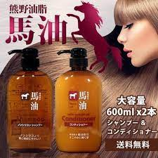 Dầu gội mỡ ngựa - Dầu xả & Sữa tắm chiết xuất mỡ ngựa Horse Oil 600ml Nhật Bản