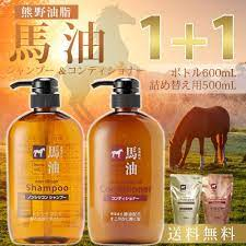 Dầu gội mỡ ngựa - Dầu xả & Sữa tắm chiết xuất mỡ ngựa Horse Oil 600ml Nhật Bản